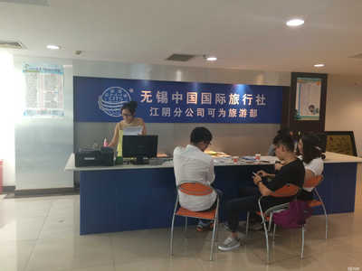 江阴可为旅游管理咨询 专业服务引领旅游信息咨询新未来